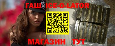 прущая мука Краснокаменск
