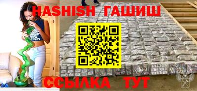 метамфетамин Краснознаменск