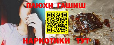 прущая мука Краснокаменск