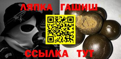 прущая мука Краснокаменск