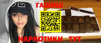 PSILOCYBIN Краснодар
