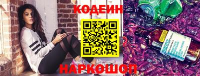 PSILOCYBIN Краснодар