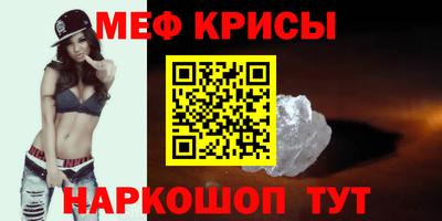PSILOCYBIN Краснодар