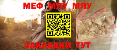 метамфетамин Краснознаменск