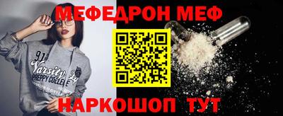 метамфетамин Краснознаменск