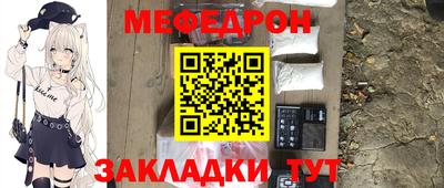 прущая мука Краснокаменск