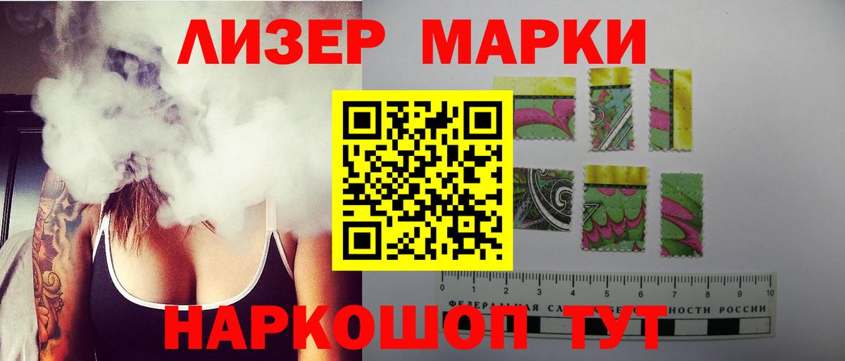 ЛСД экстази ecstasy  Вход с VPN  LSD-25 экстази кислота  Магадан 