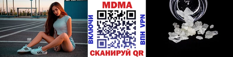 наркошоп гидра ССЫЛКА МДМА кристаллы Магадан