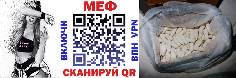 Мефедрон 4 MMC  хочу наркоту  Магадан 