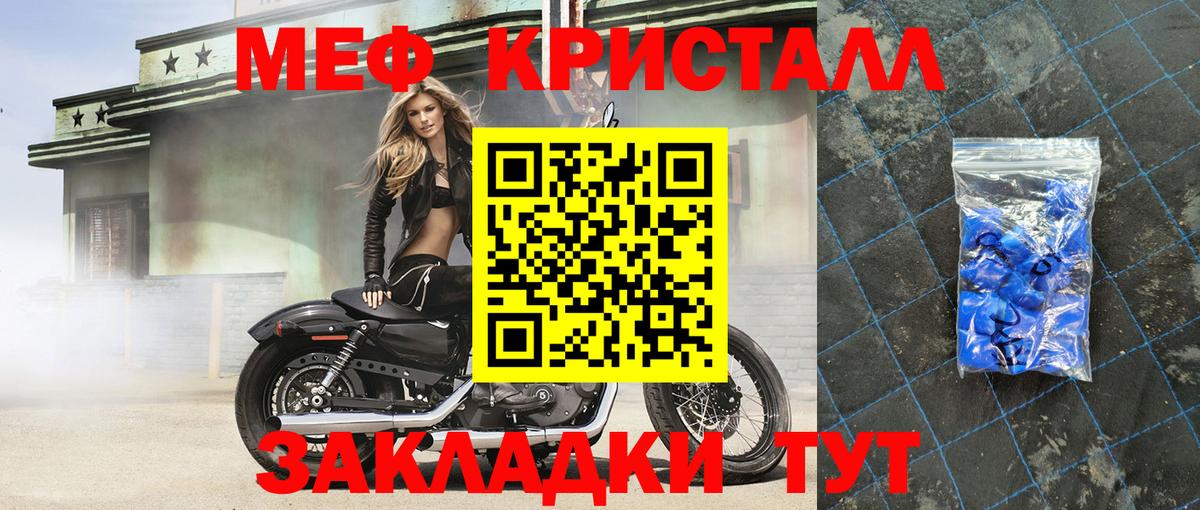 Меф  Мефедрон  Меф 4 MMC  Магадан  Вход с VPN  Мефедрон 4 MMC 