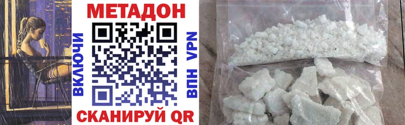 OMG маркетплейс  Магадан  Метадон methadone  где купить  