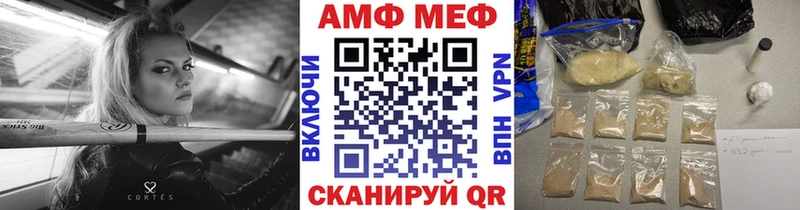Метамфетамин пудра Магадан