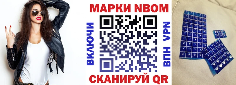 OMG сайт  Магадан  Марки N-bome 1500мкг  купить наркоту 