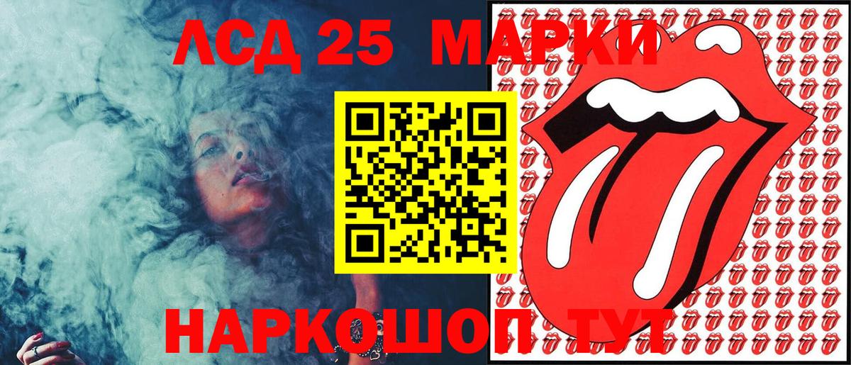 Магадан  Марки NBOMe 1,8мг  Марки NBOMe 1,8мг  Вход с VPN 
