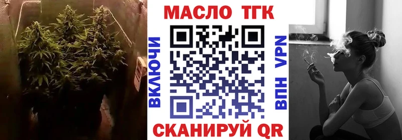 Дистиллят ТГК вейп  Магадан 