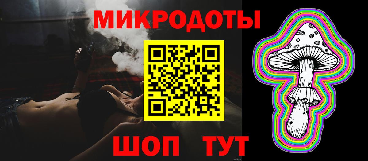 Псилоцибиновые грибы MAGIC MUSHROOMS Магадан