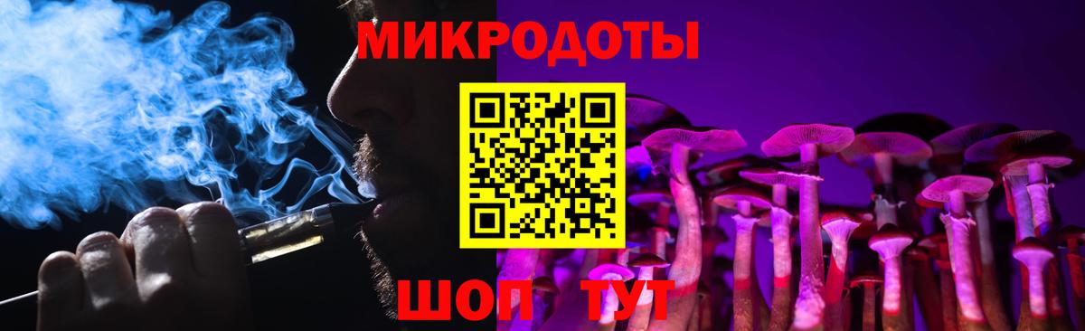 дарнет шоп  Вход с VPN  Магадан  Псилоцибиновые грибы Cubensis 