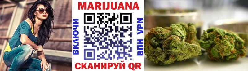 Каннабис марихуана  где можно купить наркотик  Магадан 