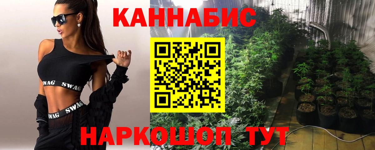 Магадан  Шишки марихуана MAZAR  Конопля гибрид  Вход с VPN  Каннабис план  Бошки Шишки AK-47 